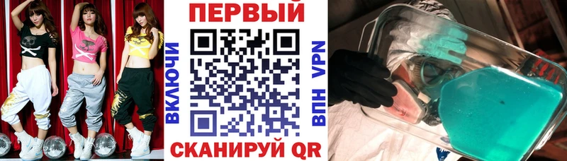 АМФЕТАМИН 98%  МЕГА ONION  Грязовец 