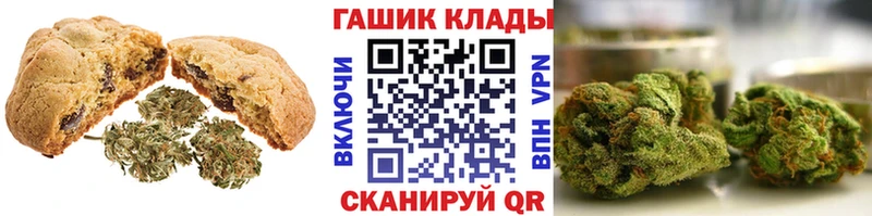 Печенье с ТГК конопля  Грязовец 