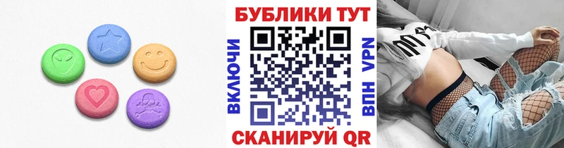 ЭКСТАЗИ Punisher ссылка на мегу зеркало Грязовец