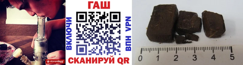 ГАШ VHQ  дарнет шоп  Грязовец 