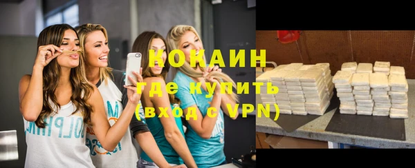 метадон Армянск