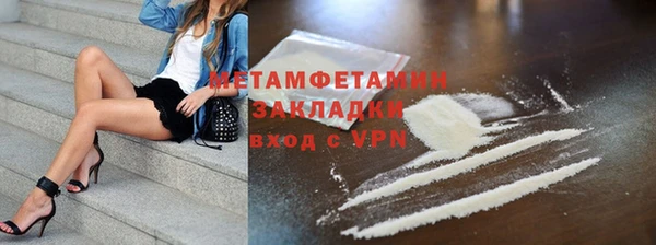 мефедрон VHQ Аркадак