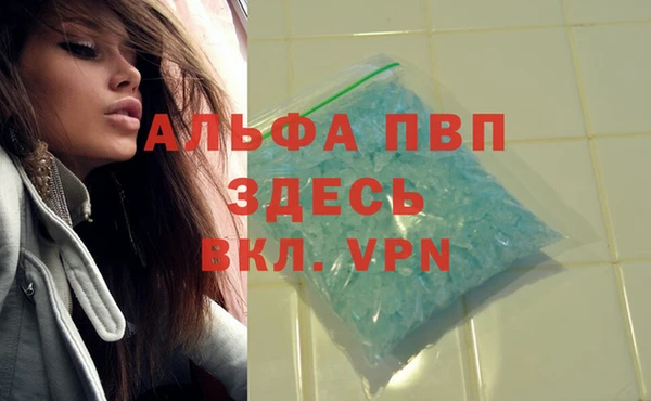 мефедрон VHQ Аркадак