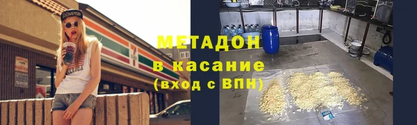 мефедрон VHQ Аркадак