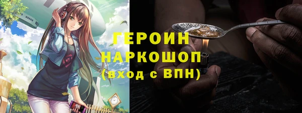 метадон Армянск