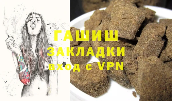 мдма Арсеньев