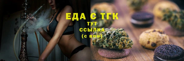 мефедрон VHQ Аркадак