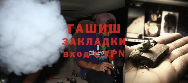 метадон Армянск