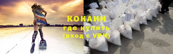 мефедрон VHQ Аркадак