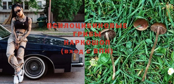 мефедрон VHQ Аркадак