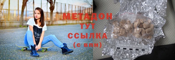 метадон Армянск