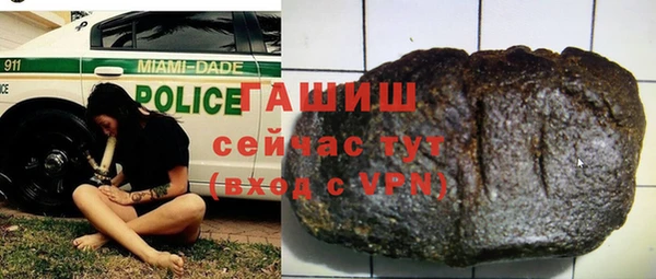 мефедрон VHQ Аркадак