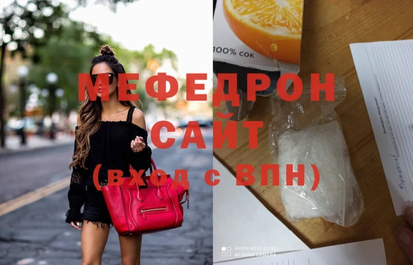 мефедрон VHQ Аркадак