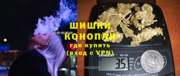 мефедрон VHQ Аркадак