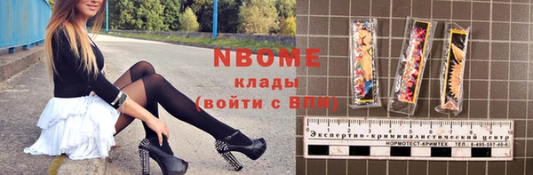 метадон Армянск