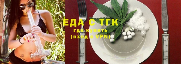 мефедрон VHQ Аркадак