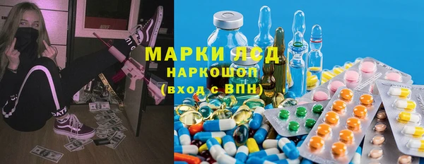 метадон Армянск