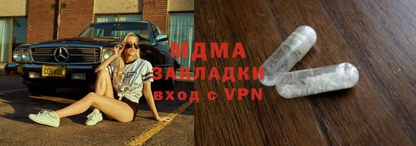 мефедрон VHQ Аркадак