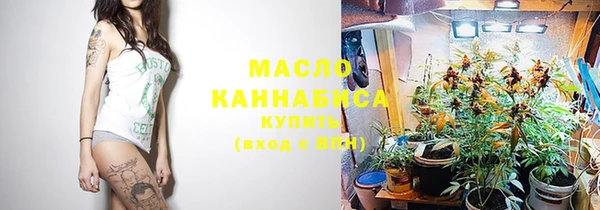 метадон Армянск