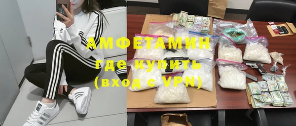 метадон Армянск