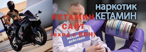 метадон Армянск