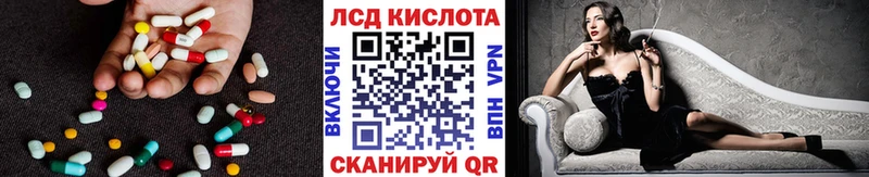 ЛСД экстази ecstasy  купить наркоту  Грязовец 