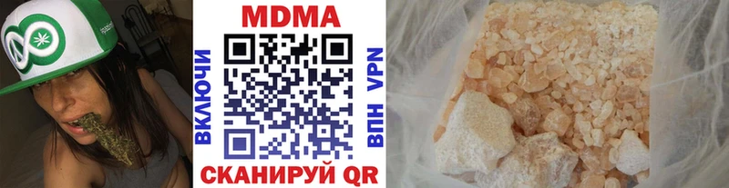 MDMA crystal blacksprut как зайти Грязовец