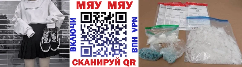 OMG маркетплейс Грязовец Меф кристаллы
