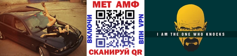 blacksprut как зайти  купить наркотики сайты  Грязовец  Метамфетамин кристалл 
