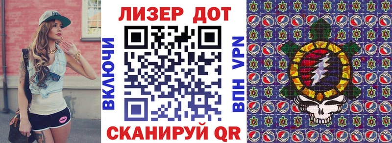 Наркотические марки 1500мкг  мега как войти  shop наркотические препараты  Грязовец 