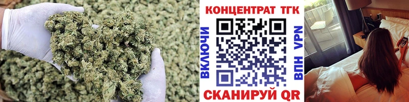 хочу   Грязовец  ТГК THC oil 